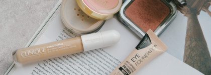 Июль. Минимализм. Косметичка