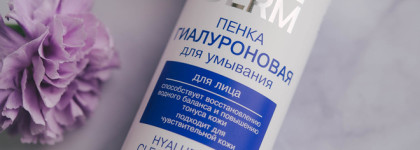 Любимчик утреннего очищения лица: гиалуроновая пенка Librederm