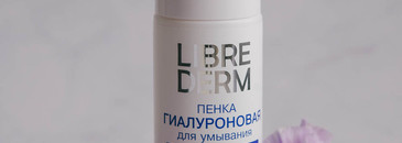 Любимчик утреннего очищения лица: гиалуроновая пенка Librederm