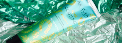 Крем для рук с секретиком: Aravia Feel Fortune с коллагеном и зеленым кофе