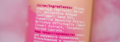 Яркие баночки Art&Fact: поругаю и похвалю