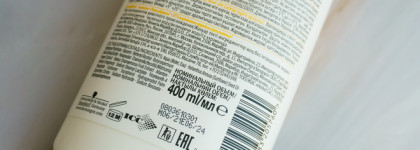 Любимчики для тела от Barnängen