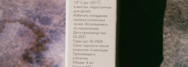 Повседневные, универсальные и беспроблемные кремовые тени Shik Liquid Eyeshadow оттенок 01