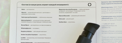 Индивидуально подобранная сыворотка от Openface Matrixyl Synthe'6 3% + Sodium hyaluronate 1% + Vitamin C 0.5%