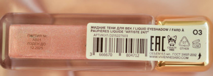 Кремовые тени для век Vivienne Sabo Artiste 03 Rose Brilliant - бюджетный отличник