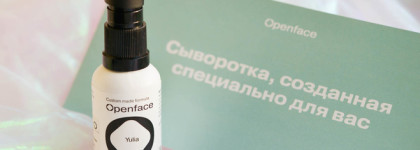 Индивидуально подобранная сыворотка от Openface Matrixyl Synthe'6 3% + Sodium hyaluronate 1% + Vitamin C 0.5%