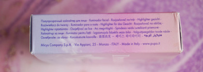 Мечты сбываются: Pupa Dreamscape Translucent Face Highlighter 001 Daydream