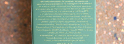 В поисках сияшки в оттенке "розовое золото" Arive Makeup Alphabet Eyeshadow Sparkle V