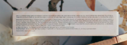 Эстетичная (не)бальзамная помада Dear Dahlia Blooming Edition Lip Paradise Colour Balm в оттенке B106 Cindy