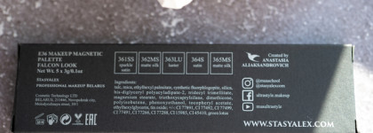 Неожиданно лучшая палетка в 2024 году: Stacy Alex E36 Falcon Look