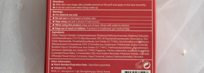 Лучший незаметный тон для сияющей кожи - Yadah Be My Cushion 23 Natural Beige Spf50+