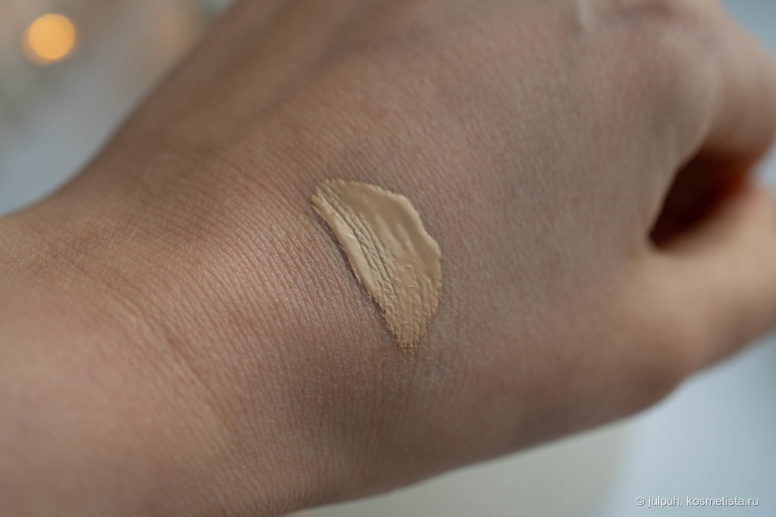 SHIK Perfect Concealer