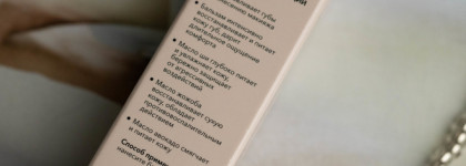 Много было шума - бальзам для губ в трендовом оттенке Shik Total Repair Balm 05 Syrup