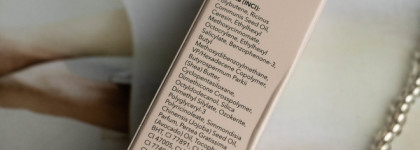 Много было шума - бальзам для губ в трендовом оттенке Shik Total Repair Balm 05 Syrup