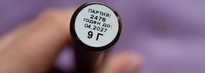 Лучшая влагостойкая тушь для натурального макияжа и мягкого взгляда Relouis Strip It Easy Thermo Tubing Brown