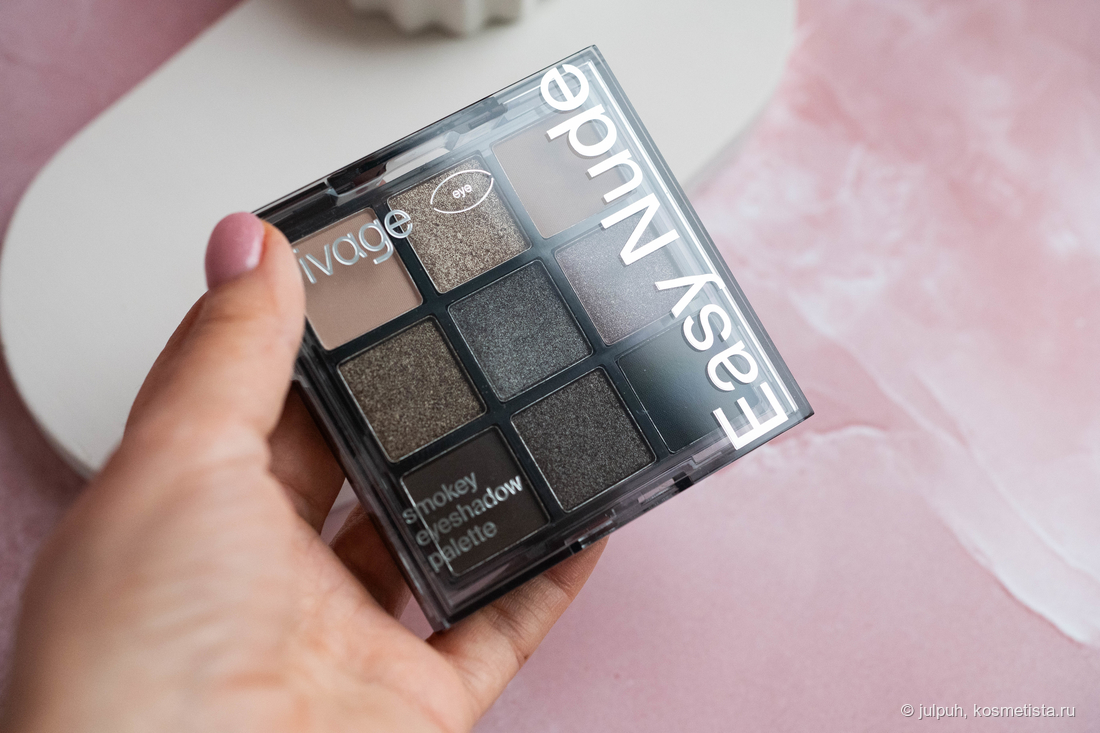 Divage Eyeshadow Palette Easy Nude в оттенке Smokey