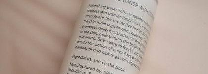 Отличное трио без отдушек от Skinjestique: тонер, сыворотка и крем