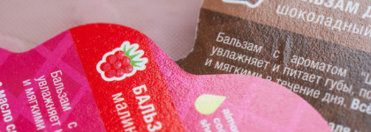 Много маленьких вкусняшек: бальзамы для губ Eat My Balm