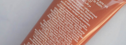 Сочные губы с бальзамами Divage Glow Therapy Lip Balm в оттенках 07 и 11