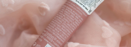 Никогда не было и вот опять: Essence The Super Peptide Glossy Lip Treatment 03 Toffeetastic