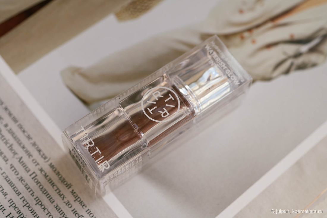 TirTir Waterism Glow Tint Mini 06 Honey Nut