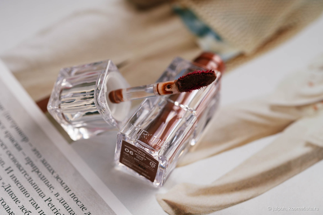 TirTir Waterism Glow Tint Mini 06 Honey Nut