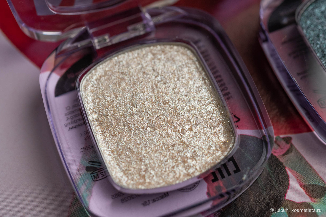 Сияющие тени для век Divage AI Shadow 01 Lustre