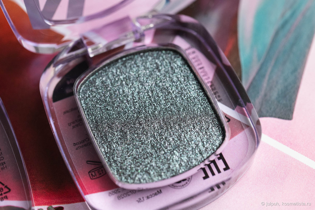 Сияющие тени для век Divage AI Shadow 04 Nightfall