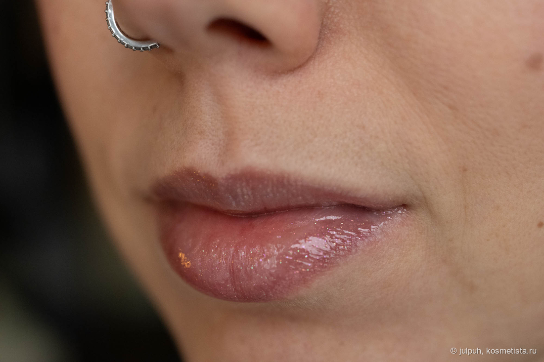 масло для губ PÚSY Champagne Mist