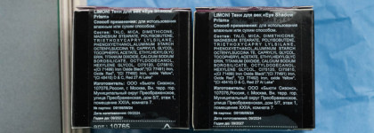 Классные продукты от Limoni: яркие подводки и спарклы