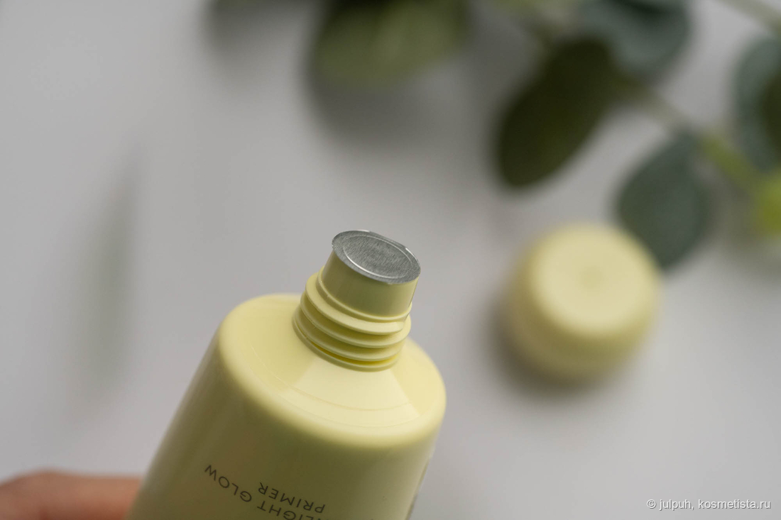 У базы есть защита