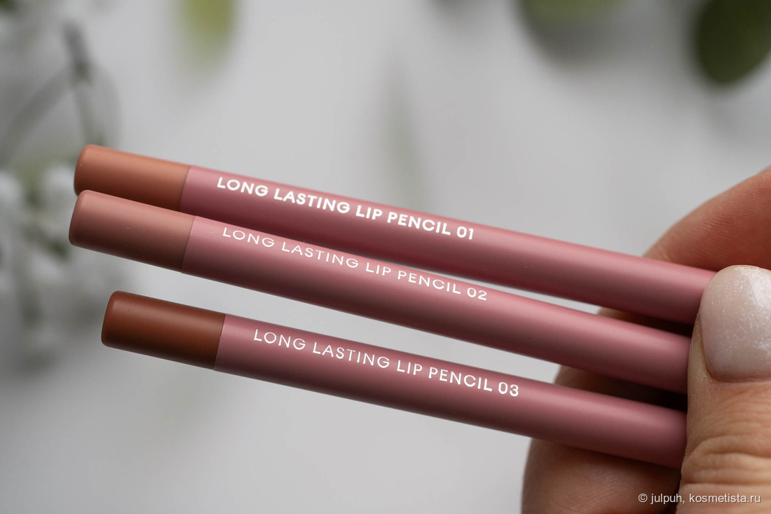 Номера оттенков