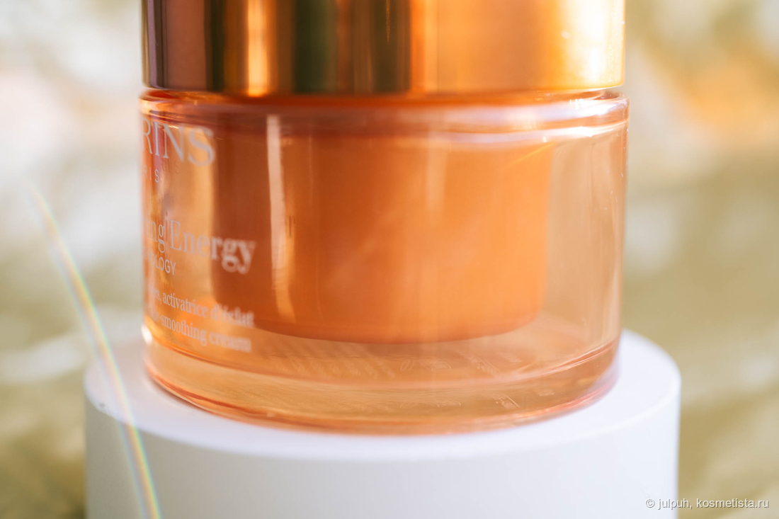 Через прозрачный корпус виден крем в отдельной баночке