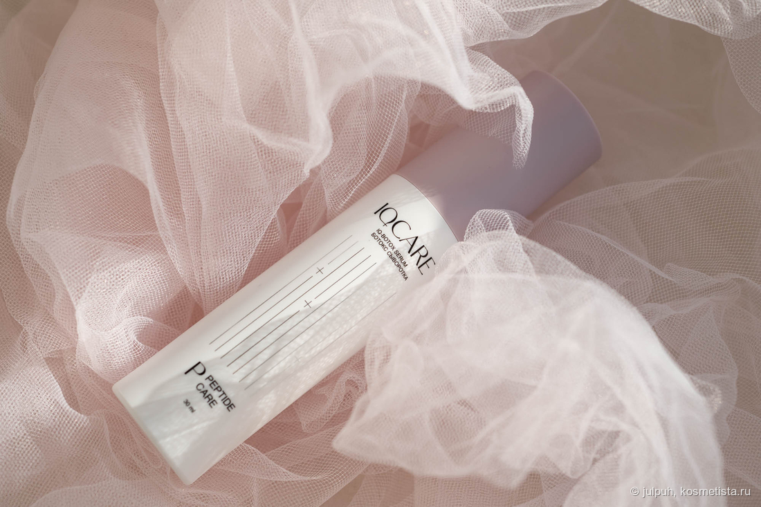 Пептидная сыворотка для лица с эффектом ботокса Iqcare IQ-botox Serum