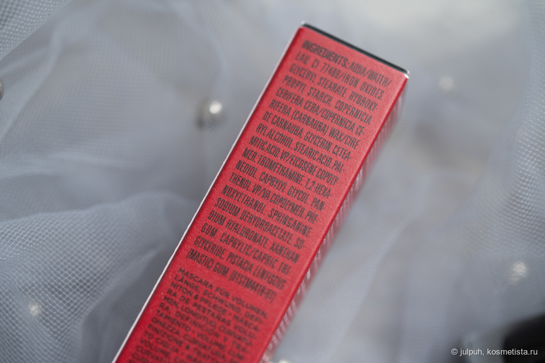 Состав туши (продублирую внизу поста в специальной табличке)