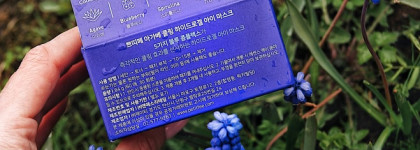 Яркое знакомство - Гидрогелевые патчи для глаз Petitfee Agave Cooling Hydrogel Eye Patch с экстрактом агавы