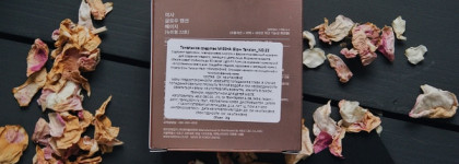 Сияет и скрывает - Тональное средство Missha Glow Tension_NO.22