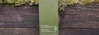 Очищение, которое покорило - THANK YOU Farmer Cleansing Water из линейки Back To Iceland