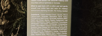 Очищение, которое покорило - THANK YOU Farmer Cleansing Water из линейки Back To Iceland