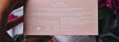 Flower Home by JM Solution : Эстетичный обзор об Esthetic Eye Patch 