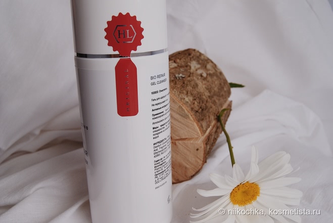 Первое знакомство с Holy Land - Bio Repair Gel Cleanser