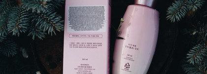 Без перегрузки в летний период - Омолаживающая питательная эмульсия Missha MISA Yei Hyun Emulsion