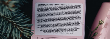 Без перегрузки в летний период - Омолаживающая питательная эмульсия Missha MISA Yei Hyun Emulsion