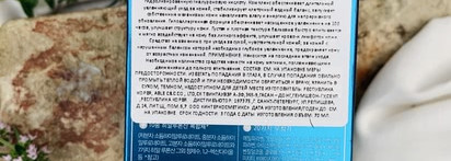 Два продукта от Missha из увлажняющей линии Super Aqua - где заканчивается мечта и начинается реальность?