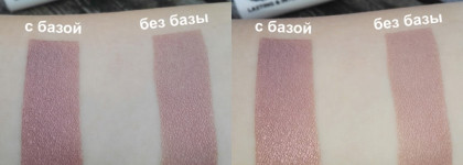 Новинка Luxvisage Eyeshadow Base Lasting Intensive Color – база под тени для век за 1,5$
