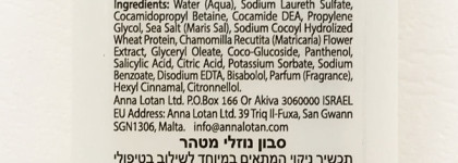 Кислоты в домашнем уходе. Anna Lotan New Age Liquid Soap