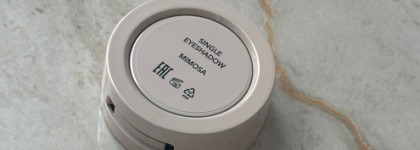 Тени-спаркл с освежающим влажным сиянием: Shik Single Eyeshadow в оттенке Mimosa