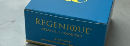 Regenique Регенерирующие гель-патчи с экзосомами