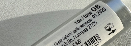 Макияж за 5 минут с Luxvisage Metal Hype Liquid Eyeshadow #08 Серебристый тауп