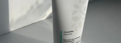 Поддержка кожи на курсе ретинола – Eden Дневной крем для лица с церамидами